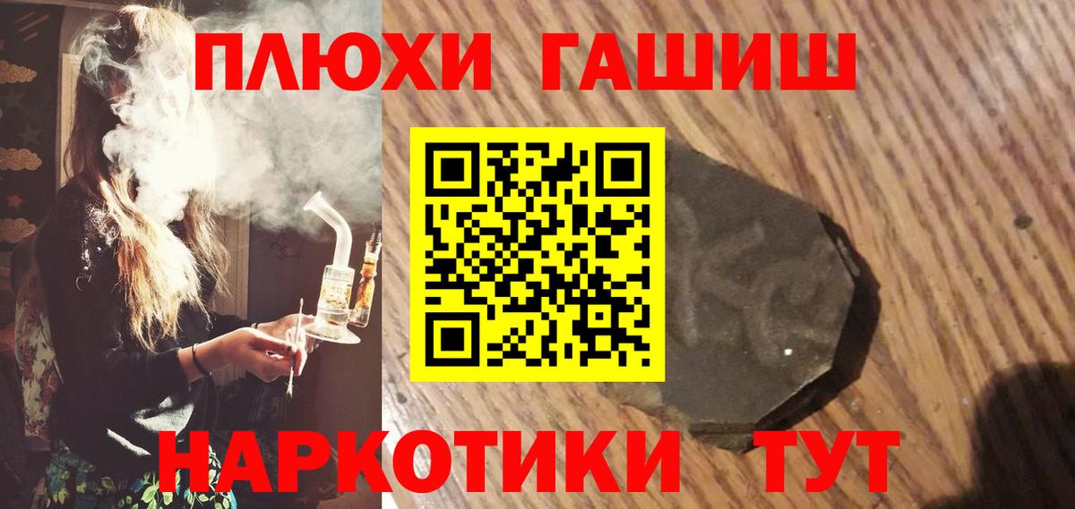 Альфа ПВП Удомля