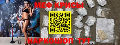 соль ск Обнинск