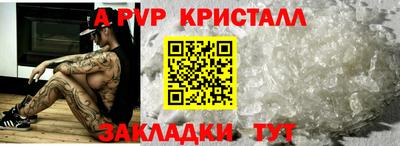 мет Обь