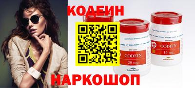 соль ск Обнинск