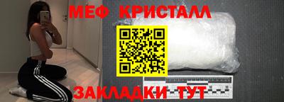 соль ск Обнинск