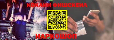 гидра Нягань