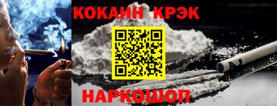 соль ск Обнинск