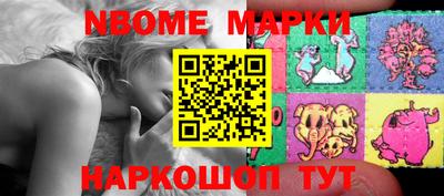 соль ск Обнинск