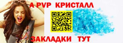 гидра Нягань