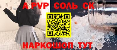 мет Обь