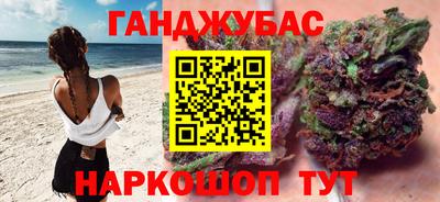 мет Обь