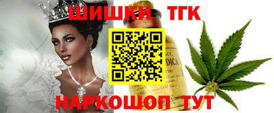 гидра Нягань