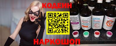 гидра Нягань