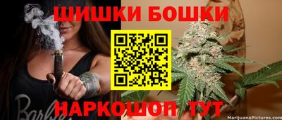 соль ск Обнинск