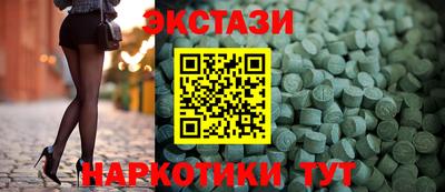 соль ск Обнинск