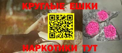 соль ск Обнинск