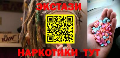 мет Обь