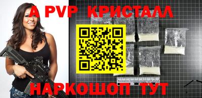 мет Обь