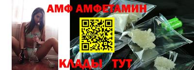 соль ск Обнинск