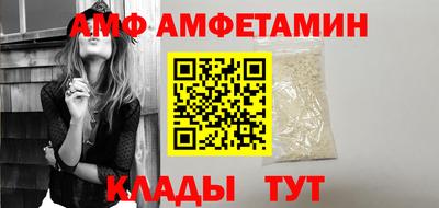 мет Обь