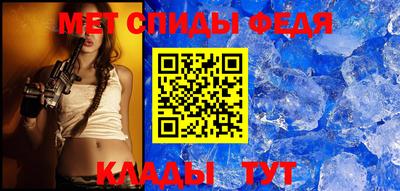 мет Обь