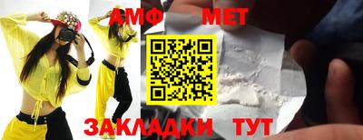 мет Обь