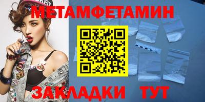 мет Обь