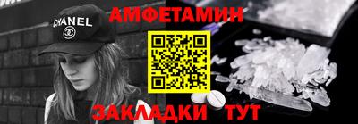 соль ск Обнинск