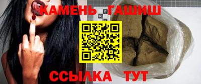 соль ск Обнинск