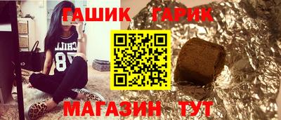 соль ск Обнинск