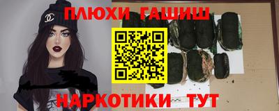 соль ск Обнинск