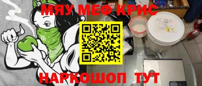мет Обь