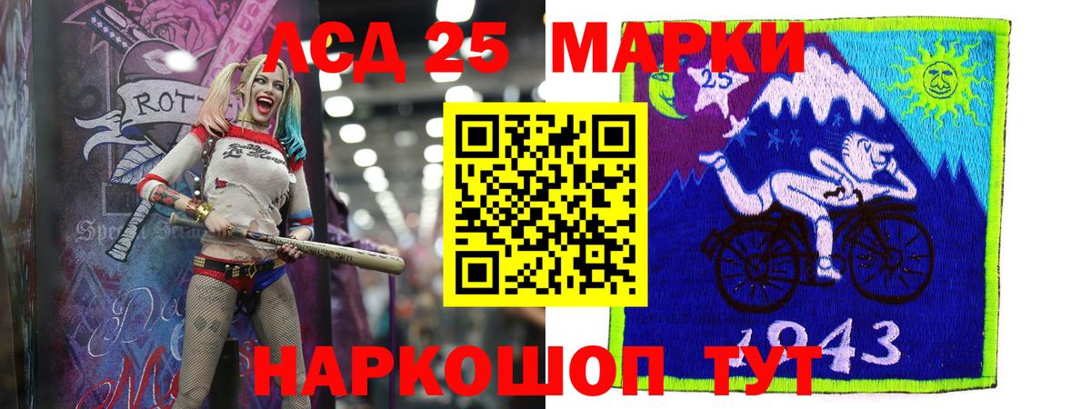 Мефедрон   Cocaine  Гашиш  ГАШ  Удомля  Вход с VPN  Конопля  Магазин наркотиков  Экстази 