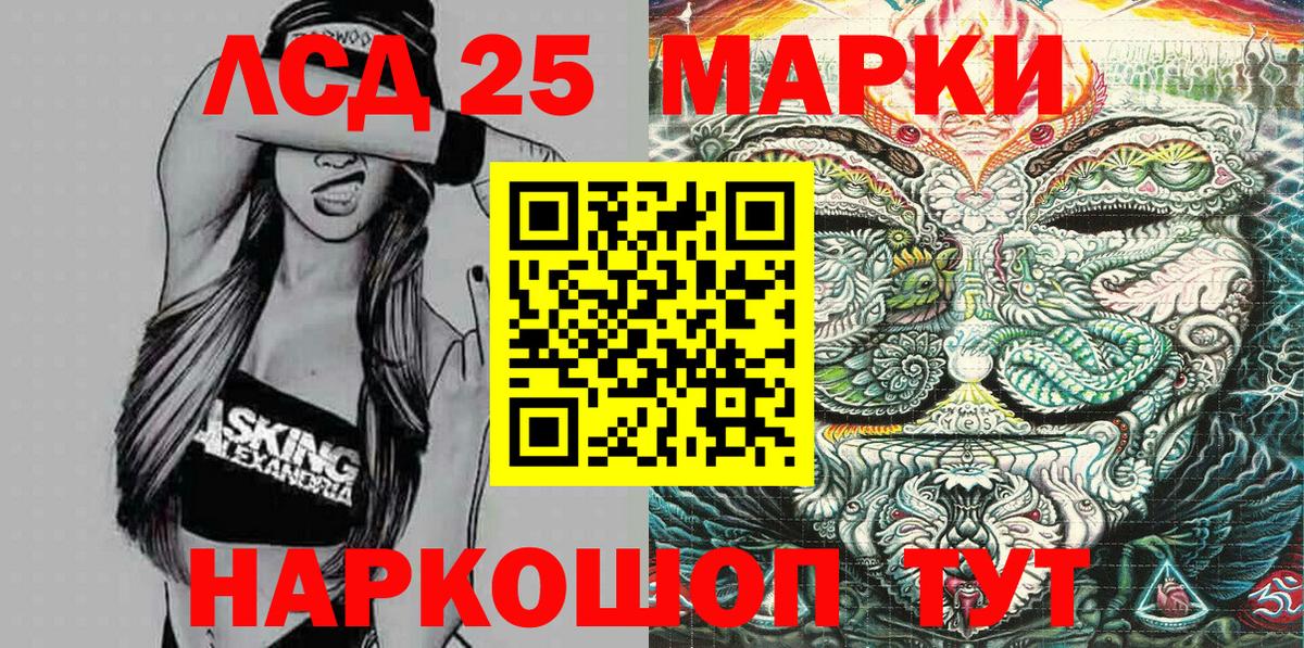 Удомля  Марки N-bome 1,5мг  Вход с VPN 