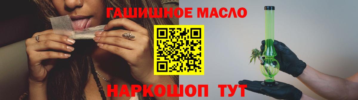Дистиллят ТГК жижа  Вход с VPN  Дистиллят ТГК концентрат  Удомля 